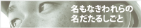 業界紹介